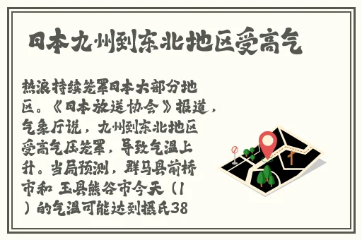 莉哥不雅视频