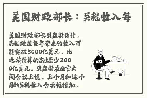 亚欧色综合