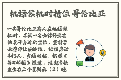 金刚杵进入莲花的图片